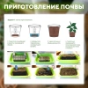 Почвобрикет БиоМастер Цветочный сад, 10л