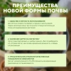 Почвобрикет БиоМастер Цветочный сад, 10л
